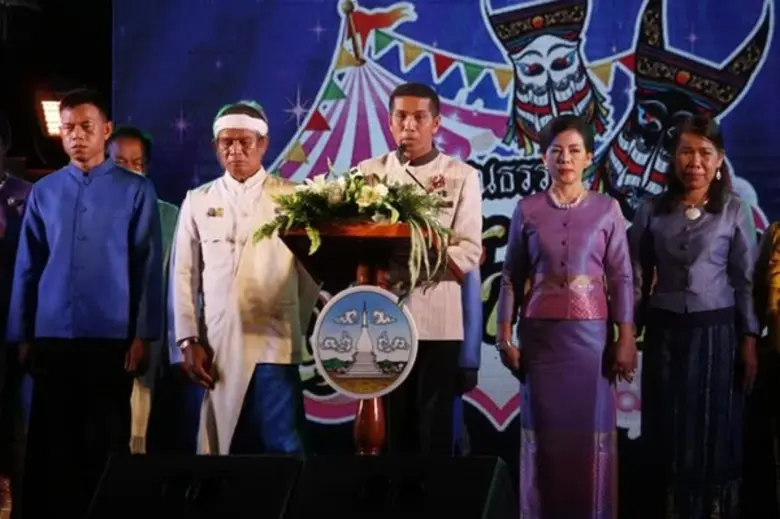 จังหวัดเลย โดยสำนักงานวัฒนธรรมเลย จัดโครง...