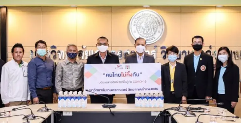 นายสุวิทย์ กิ่งแก้ว (ที่ 5 จากซ้าย) ที่ปร...