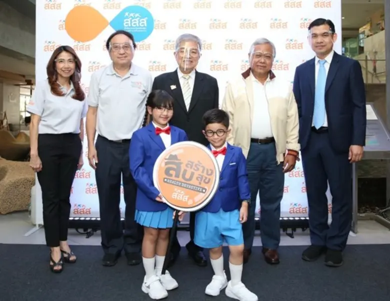 ศูนย์เรียนรู้สุขภาวะ สำนักงานกองทุนสนับสน...