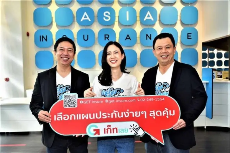 เอเชียประกันภัย ร่วมกับ เก็ทอินชัวร์ และ โคโรเนทโบร...