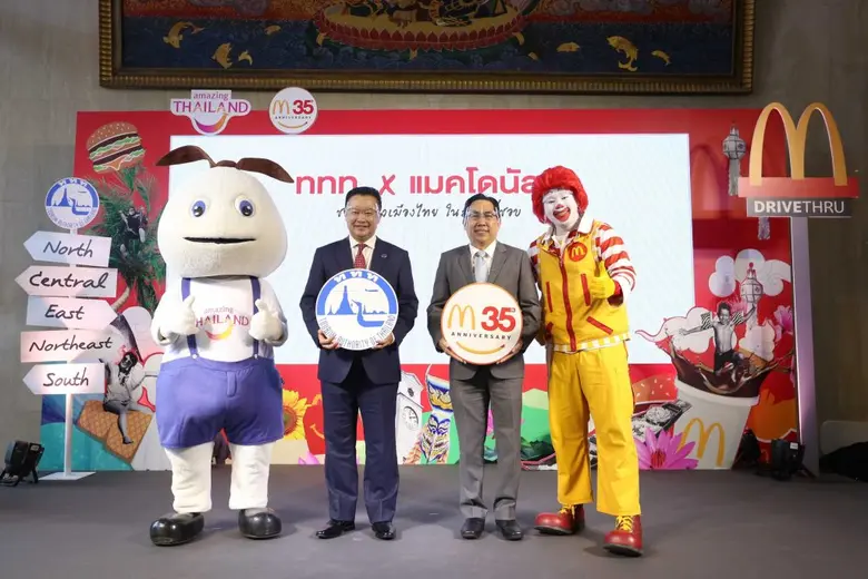 ททท. จับมือพันธมิตรแบรนด์ดังระดับโลก แมคโ...