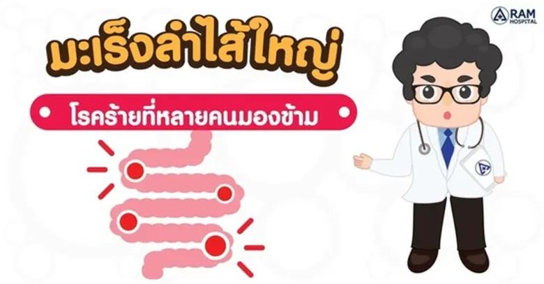 จากข่าวการเสียชีวิตของนักแสดงชื่อดังท่านห...