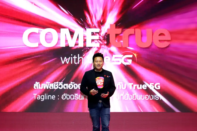 ทรู เนรมิตเมืองอัจฉริยะสุดล้ำ สะท้อนภาพผู...