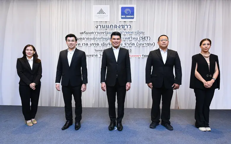 คุณเกรียงศักดิ์ บัวนุ่ม (กลาง) ประธานกรรม...