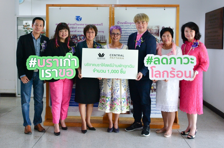 ณัฐชรินธร พงศ์สุภาจินตภา (ที่ 3 จากซ้าย) ...