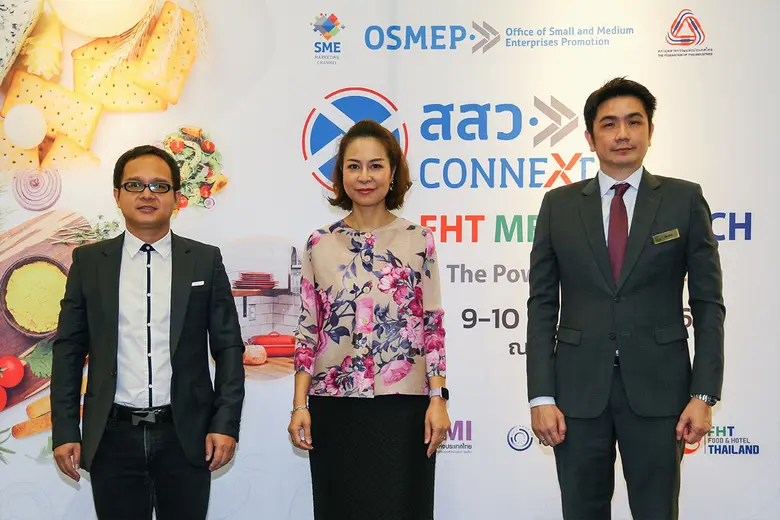 สถาบันวิสาหกิจขนาดกลางและขนาดย่อมอุตสาหกร...