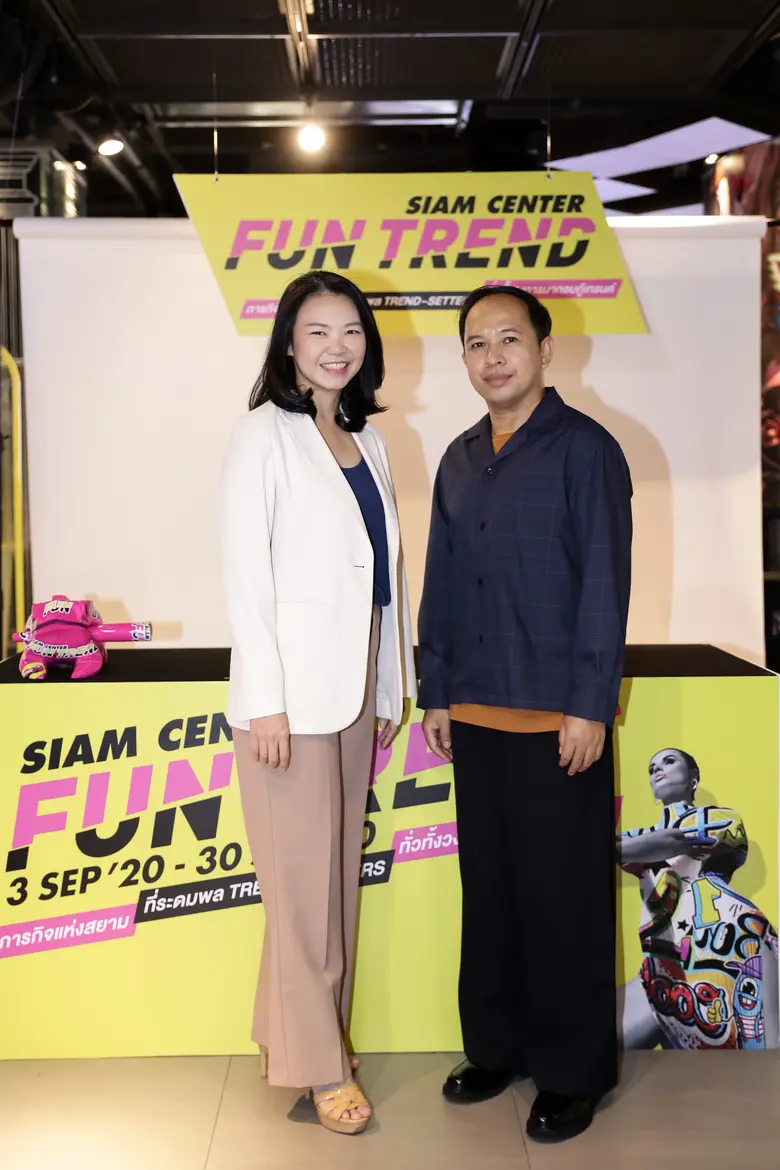 สยามเซ็นเตอร์ เมืองแห่งไอเดียที่ล้ำเทรนด์...