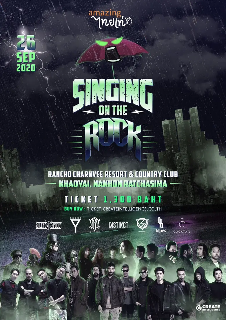 ครีเอท อินเทลลิเจ้นซ์ – CI ผุดโปรเจกต์พิเ...