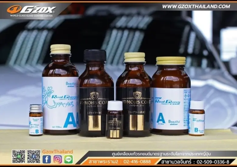 G'zox Glass Coating Center ผลิตภัณฑ์เคลือบแก้ว G'zo...