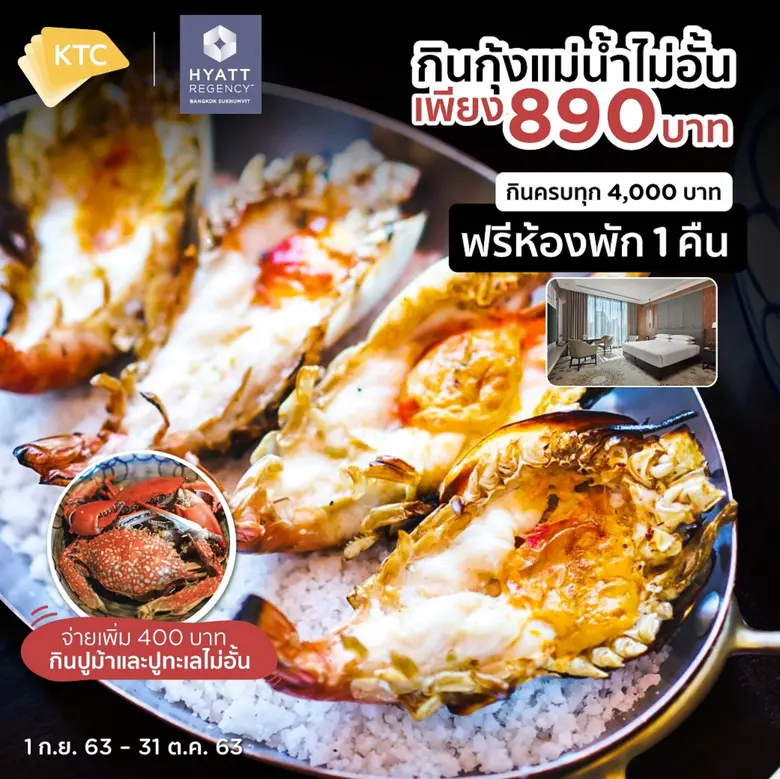 “เคทีซี” หรือ บริษัท บัตรกรุงไทย จำกัด (ม...