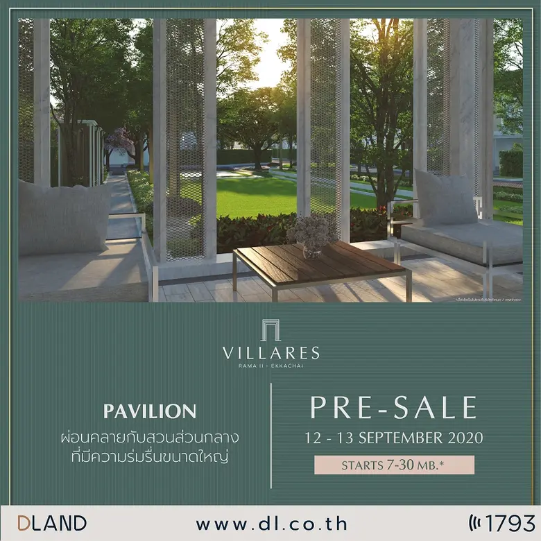 ดี-แลนด์ เตรียมพรีเซล โครงการวิลลาเรส พระราม 2 - เอกชัย