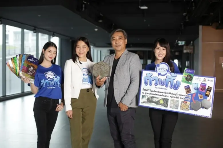 กาแฟเขาช่อง แบรนด์กาแฟไทยเจ้าแรก ที่ก้าวม...