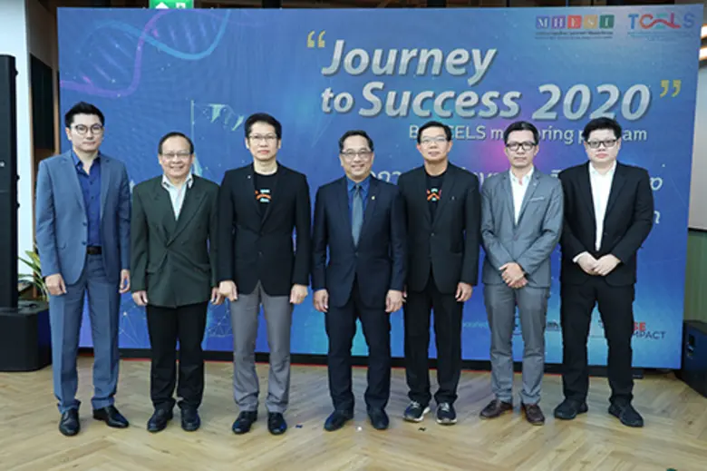 กระทรวงการอุดมศึกษา วิทยาศาสตร์ วิจัยและน...