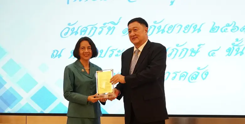 นางจงรักษ์ โปลิตานนท์ รองกรรมการผู้จัดการ...