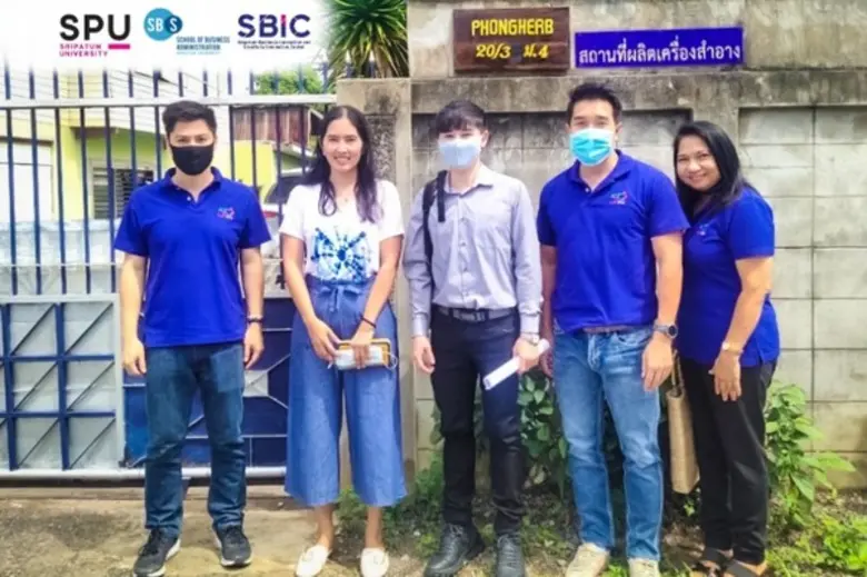 ศูนย์นวัตกรรมการสร้างสรรค์และบ่มเพาะธุรกิ...