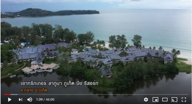 “เราเที่ยวด้วยกัน” ที่ เอาท์ริกเกอร์ รีสอร์ท ภูเก็ตและสมุย เพลิดเพลินกับท้องทะเลสวย ผ่อนคลายกับชายหาดขาวสะอาด