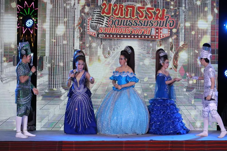 วธ. จัดงาน มหกรรมวัฒนธรรมร่วมใจ รวมไทยสร้างชาติ ชมฟรี ลิเก-ลำตัด-นักร้องลูกทุ่งชื่อดัง เอกชัย-จินตรา-ต่าย อรทัย-ศรราม น้ำเพชร ๑๕ – ๒๐ ก.ย. นี้