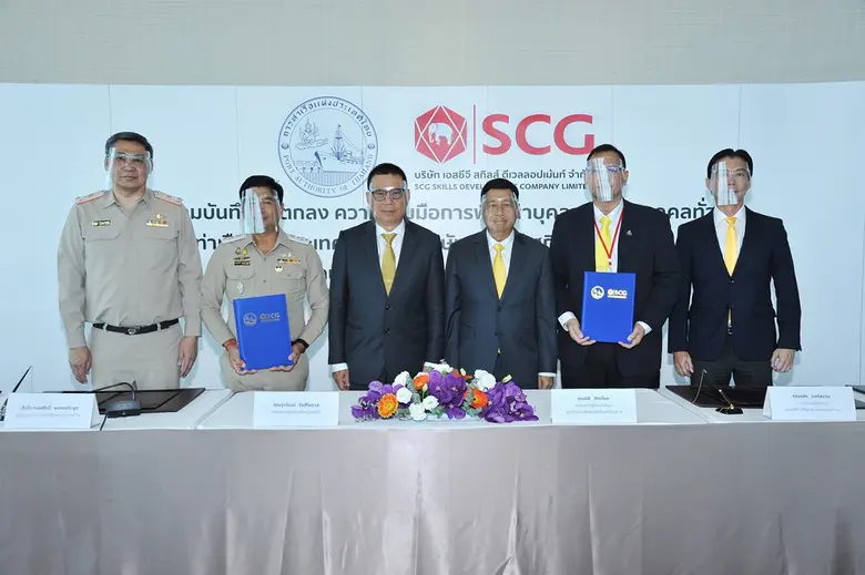 เอสซีจี สกิลส์ ดีเวลลอปเม้นท์ ผนึกกำลัง ก...