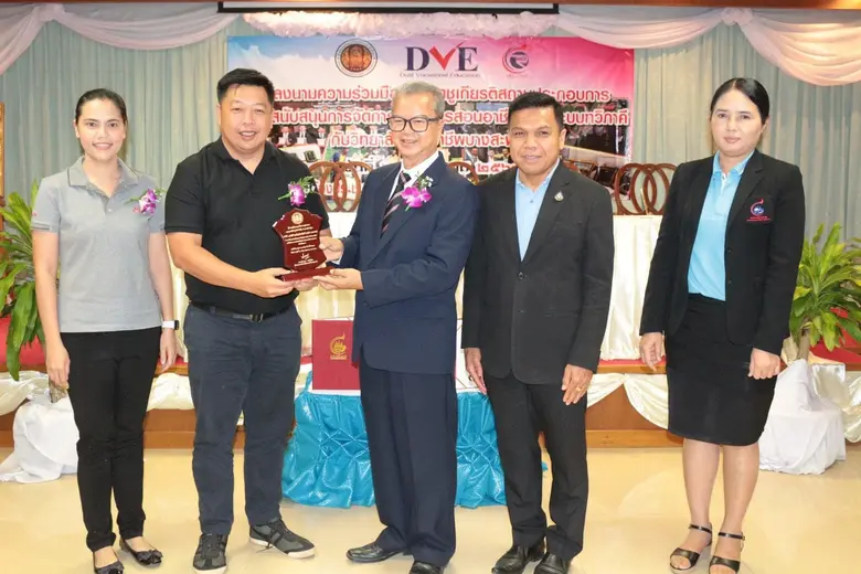 นายผดุงศักดิ์ ปราณอุดมรัตน์ หัวหน้าสำนักก...