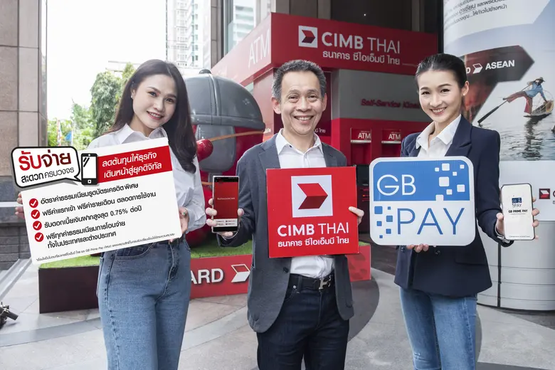 ธนาคาร ซีไอเอ็มบี ไทย ร่วมกับ GB Prime Pa...