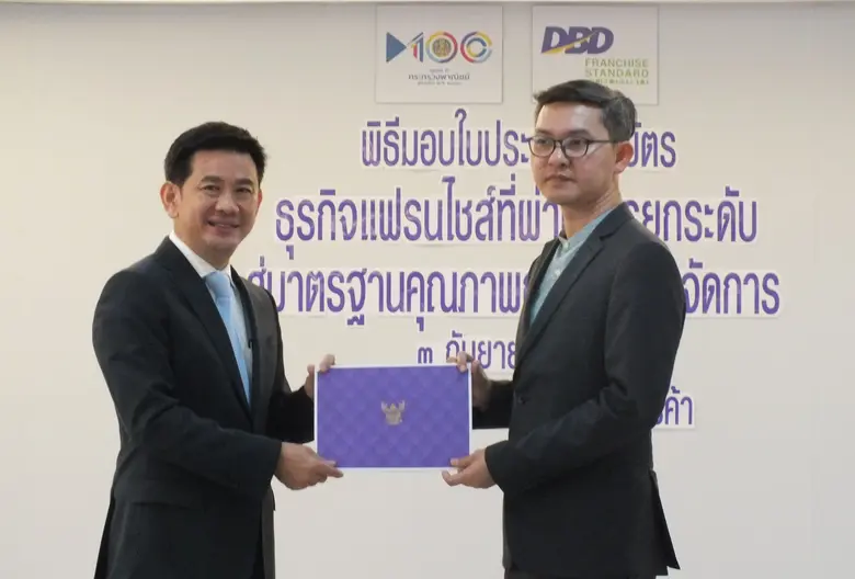 นายอนันต์ รัตนมั่นคง ผู้ช่วยผู้อำนวยการฝ่...