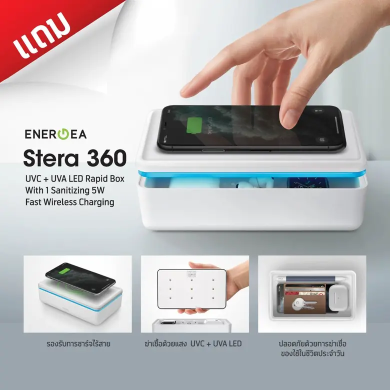 อาร์ทีบีฯ ใจดี เปิดตัว Jabra Elite 75t WLC และ Jabra Elite Active 75t WLC ภายใต้คอนเซ็ปต์ “อิสระไร้สาย ห่างไกลไวรัส”