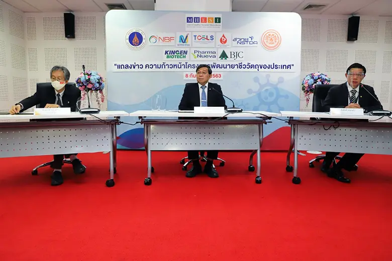อว. โดย ศลช. และ มจธ. รวมพลังหน่วยงานด้านสาธารณสุขภาครัฐและเอกชน  ผลักดันอุตสาหกรรมยาชีววัตถุของไทย