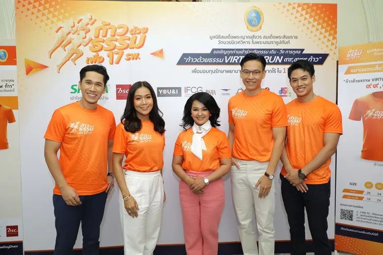 เปิดตัวอย่างยิ่งใหญ่อีกครั้ง สำหรับงานแถล...