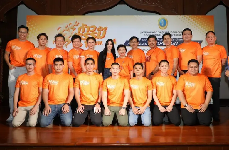 ปอ-กาละแมร์ ชวนร่วมบุญวิ่งสะสมก้าวในยุคนิวนอร์มอล                                   กับโครงการ ก้าวด้วยธรรม Virtual Run 99,999 ก้าว