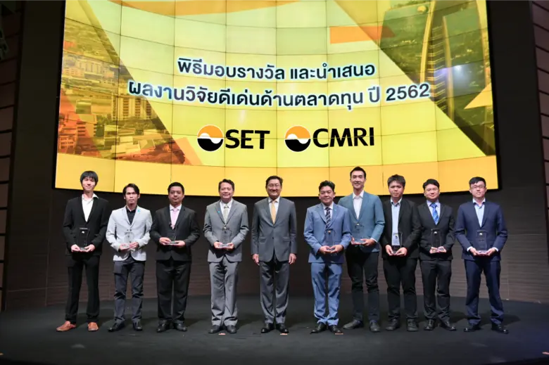 ภากร ปีตธวัชชัย กรรมการและผู้จัดการ ตลาดหลักทรัพย์แ...