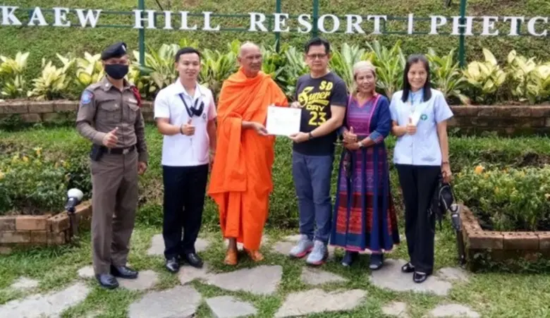 พระครูชัยพัชรสถิต เจ้าอาวาสวัดราชพฤกษ์ ตำ...