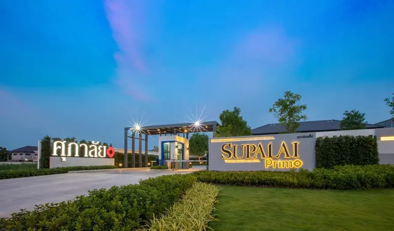 ศุภาลัย พลิกวงการอสังหาฯ ผุดนวัตกรรมใหม่แห่งการอยู่อาศัยปรับลุคทาวน์โฮมเพิ่มพื้นที่สัมผัสธรรมชาติ