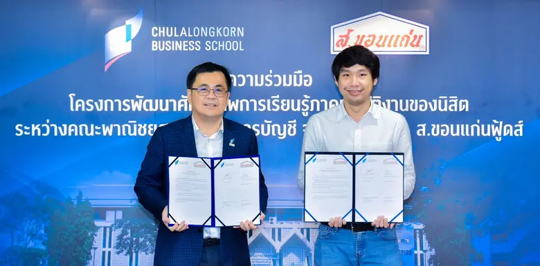 นายจรัญพจน์ รุจิราโสภณ (ขวา) ประธานเจ้าหน...