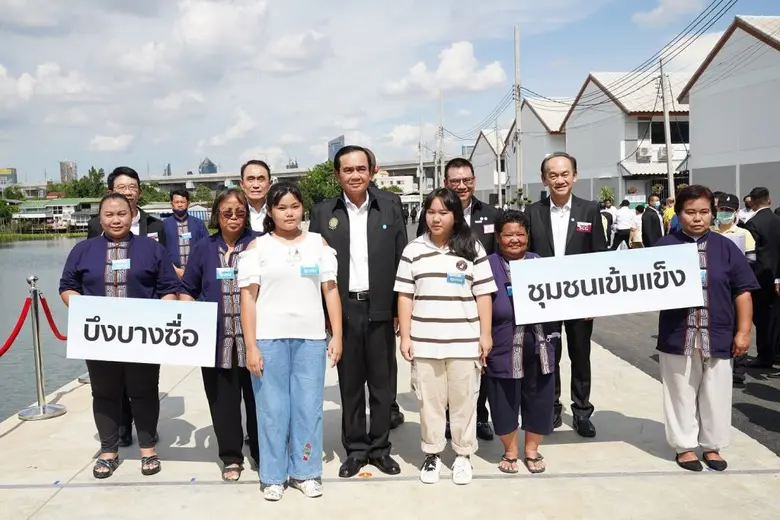 ชุมชนบึงบางซื่อตื้นตันได้บ้านใหม่ นายกชื่นชม ชุมชนสามัคคี มีวินัย ออมเงินสร้างบ้าน ชูเป็นต้นแบบชุมชนเมืองเข้มแข็ง