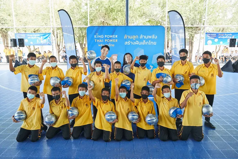 คิง เพาเวอร์ ไทย เพาเวอร์ พลังคนไทย เดินส...