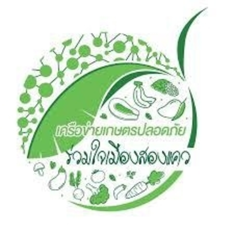 สำนักงานพัฒนาชุมชนจังหวัดพิษณุโลก มีภารกิ...