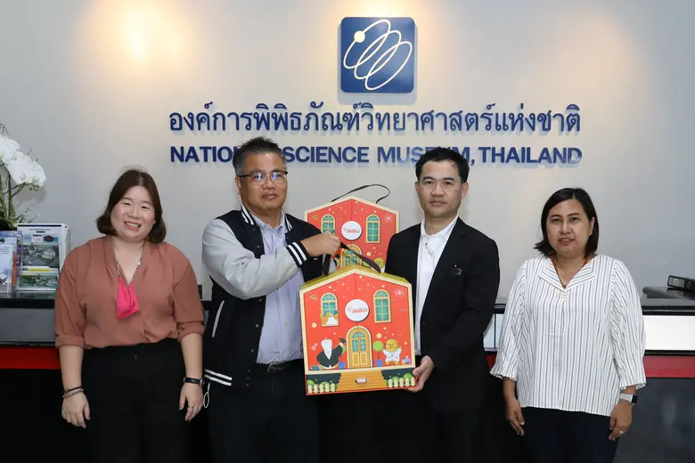 นางสุวรรณี ยุธานุสรณ์ ผู้อำนวยการสำนักพัฒนาธุรกิจแล...