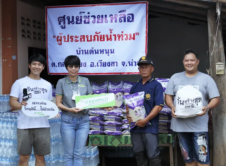 นางสาวมัลลิกา บุระขันธ์ ผู้อำนวยการฝ่ายสื...