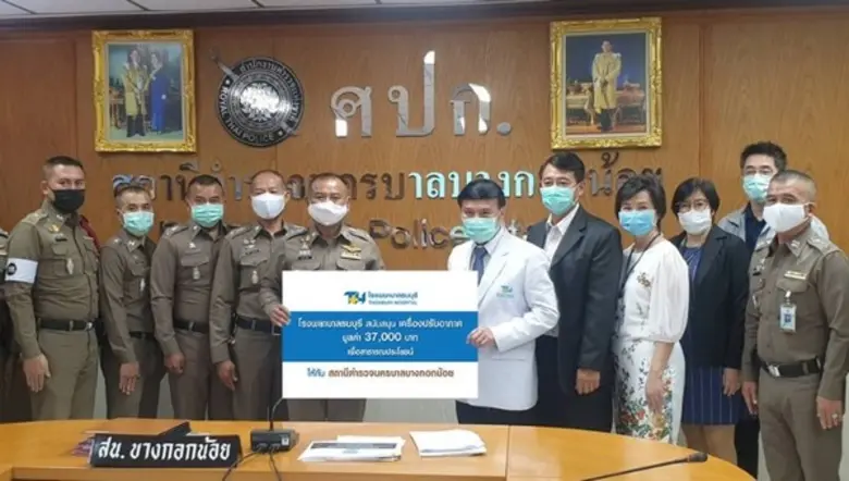 นายแพทย์วชิรบุณย์ ศาสตระรุจิ ผู้อำนวยการแ...