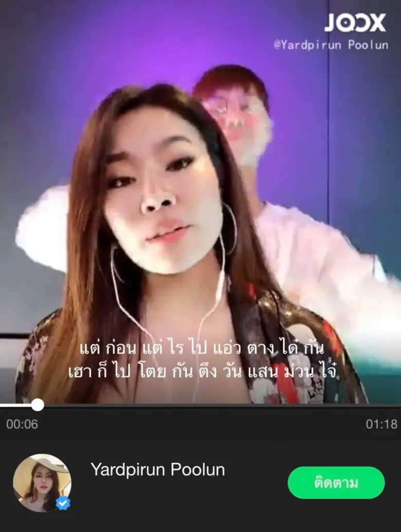 JOOX ชวนสนุกไปกับฟีเจอร์ใหม่ Quick Sing รับเทรนด์คาราโอเกะฟีเวอร์ทั่วเอเชีย