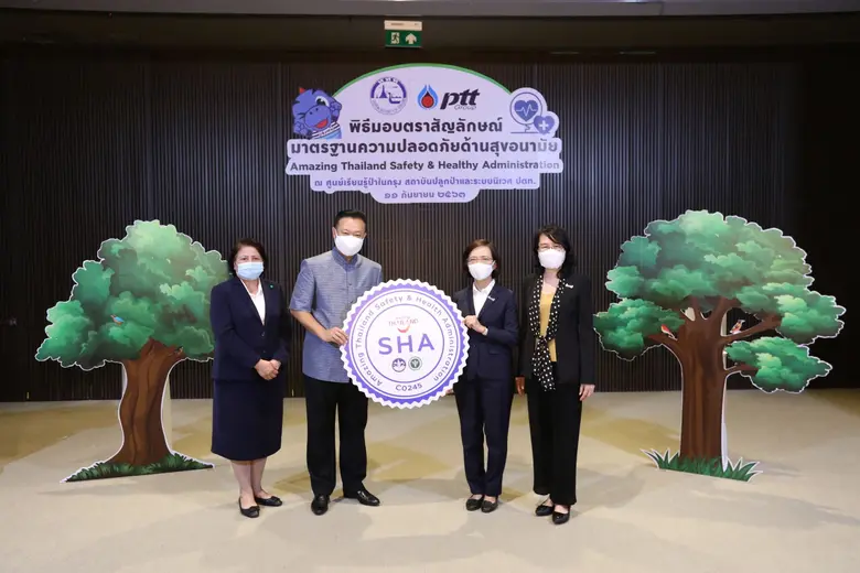 ศูนย์เรียนรู้ป่าในกรุง ศูนย์เรียนรู้ป่าวั...