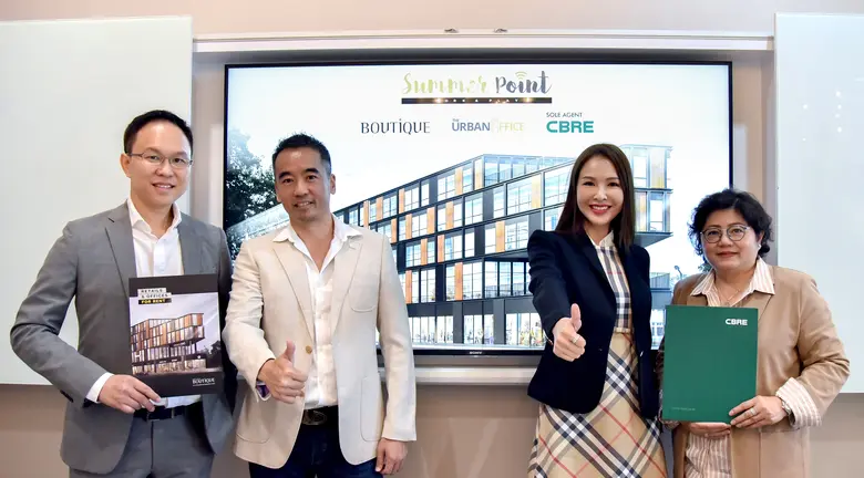 บูทิค คอร์ปอเรชั่น (BC) ปั้นโปรเจ็กต์ครีเ...