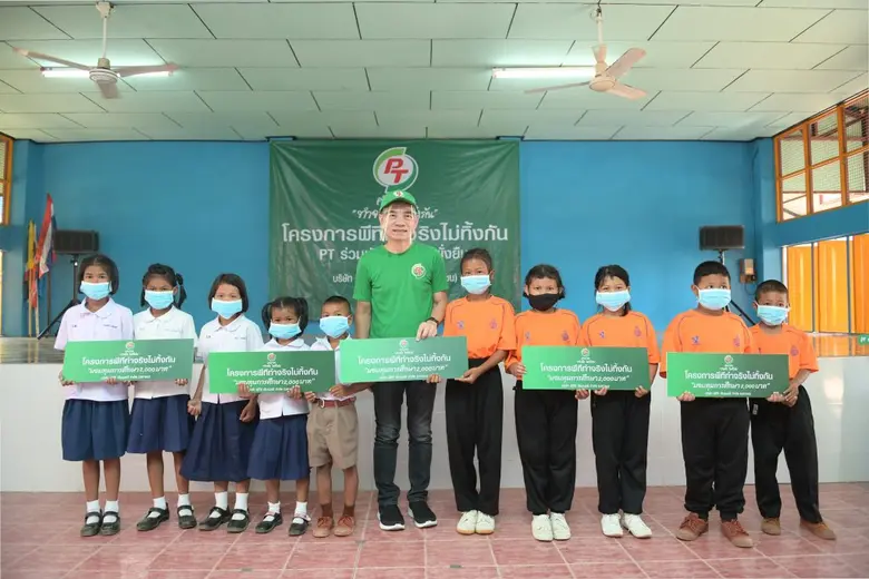 PTG จัดกิจกรรม CSR อำเภอปักธงชัย จ.นครราชสีมา