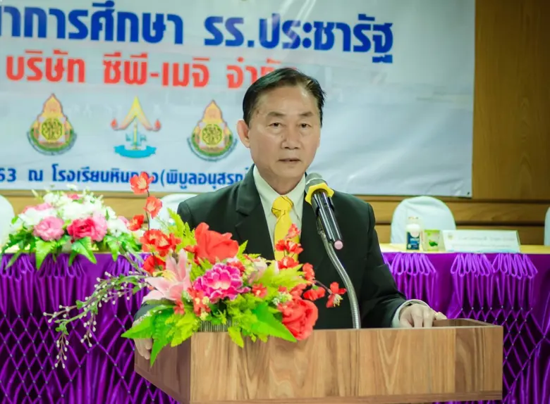 นายแปลก เทพรักษ์ (ที่ 7 จากขวา) นายอำเภอห...