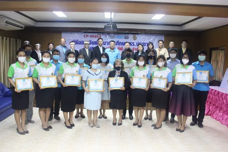 ซีพี-เมจิ สนับสนุนการพัฒนาคุณภาพการศึกษา 5 โรงเรียนประชารัฐ CONNEXT ED ใน จ.สระบุรี