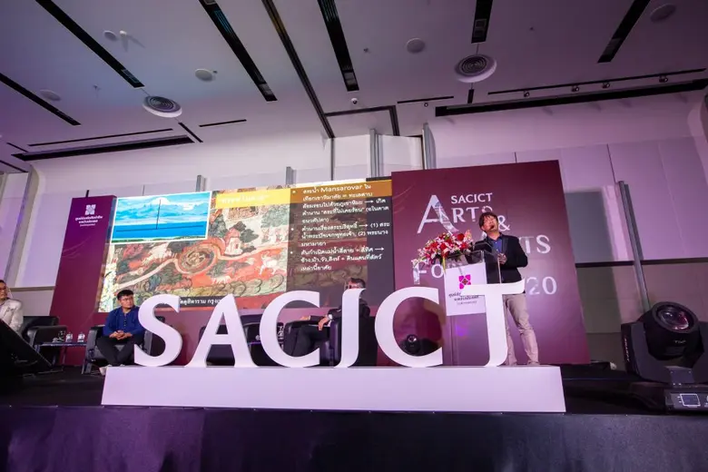 SACICT เดินหน้าสืบสานพระราชณิธาน ส่งเสริม คุณค่าความเป็นไทย จัด กิจกรรมเสวนาและประชุมวิชาการด้านศิลปหัตถกรรม วิทยากรคนดังตบเท้าร่วมเสวนาคับคั่ง