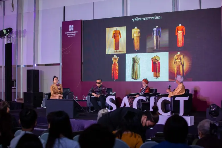 SACICT เดินหน้าสืบสานพระราชณิธาน ส่งเสริม คุณค่าความเป็นไทย จัด กิจกรรมเสวนาและประชุมวิชาการด้านศิลปหัตถกรรม วิทยากรคนดังตบเท้าร่วมเสวนาคับคั่ง