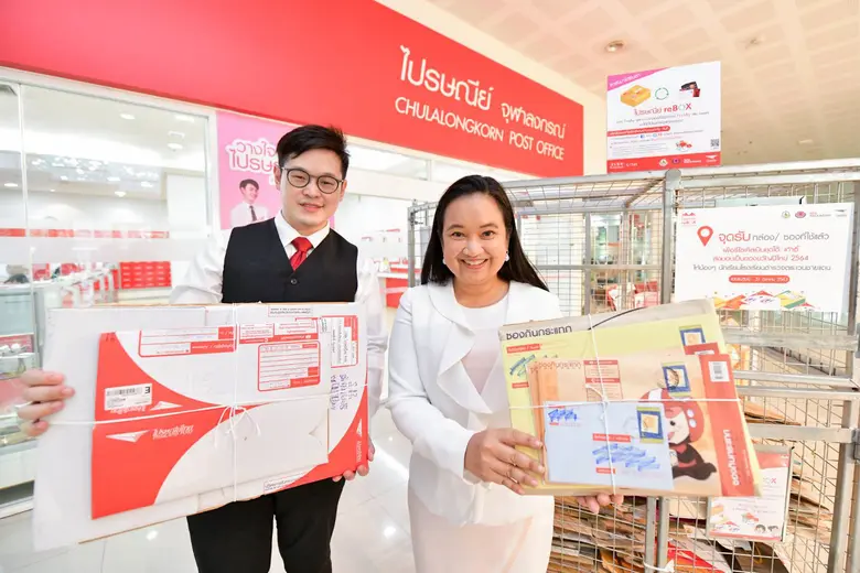 ศาสตราจารย์ ดร.ปาริชาต สถาปิตานนท์ รองอธิ...