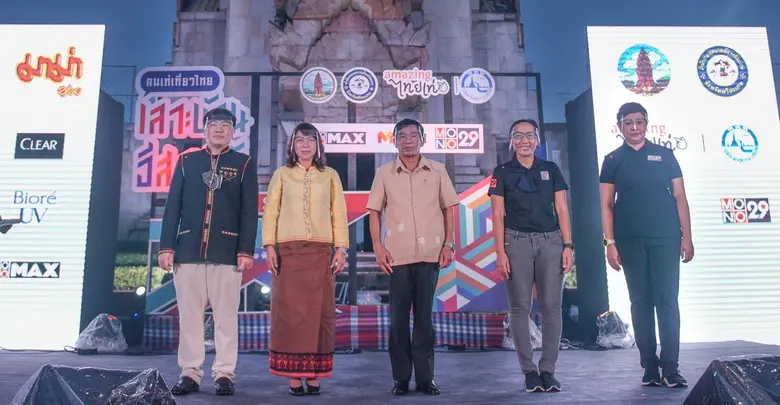 คุณสมชัย คล้ายทับทิม รองผู้ว่าราชการจังหว...