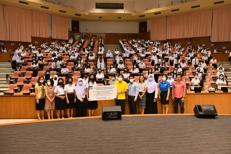 มหาวิทยาลัยสงขลานครินทร์ วิทยาเขตตรัง รอง...